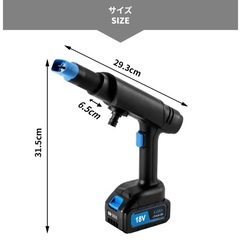 【取扱説明書付き】充電式 コードレス高圧洗浄機  ハンディウォッシャー　GT-HP3001　 18V 4.0Ah バッテリー★洗車、ベランダ掃除、大掃除の画像