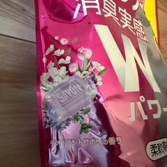 ハミング消臭実感の画像