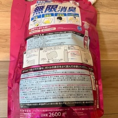 ハミング消臭実感の画像