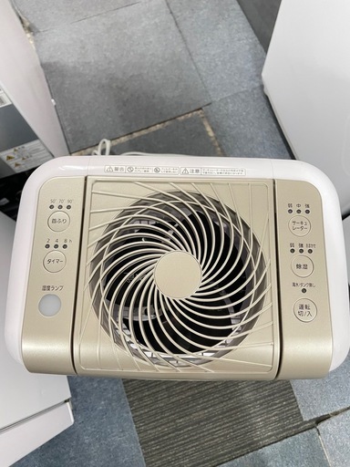 配送可能　保証付き アイリスオーヤマ サーキュレーター衣類乾燥除湿機 KIJDC-N80-N