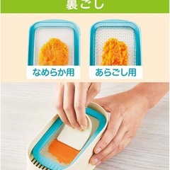 Pigeon はじめての調理セット、離乳食　フリージングトレー　小分け　保存容器　冷凍トレー
の画像