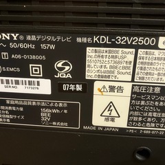 SONY テレビ
の画像