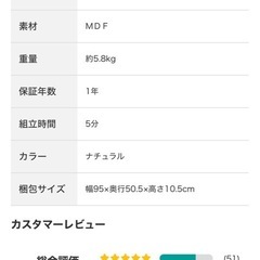 ローテーブルの画像