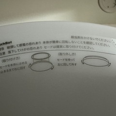 新品同様シーリンライト(真ん中以外)★リモコン有ですが真ん中アダプター以外です！の画像