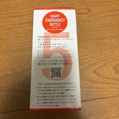 災害用セットの画像