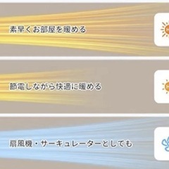 セラミックヒーター タワー型の画像