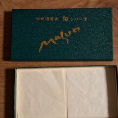 池田満寿夫コースター6枚(中古)の画像