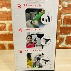 ⭐️年末年始の大掃除に‼️⭐️ウルトラスチームマスター　X5の画像