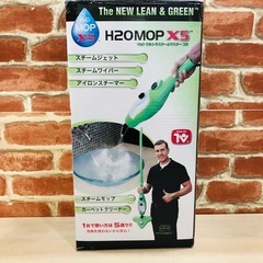 ⭐️年末年始の大掃除に‼️⭐️ウルトラスチームマスター　X5の画像