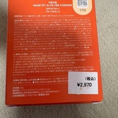 TIRTIR　クッションファンデーション　の画像