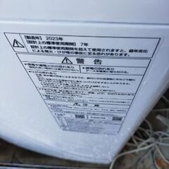 洗濯機　7キロの画像