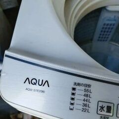 洗濯機　7キロの画像