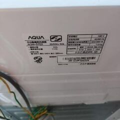 洗濯機　7キロの画像