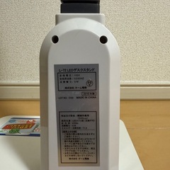 LEDライトの画像