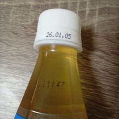 お酒　レモン　チューハイ　焼酎ハイボール　10杯分　希釈用　レモンスカッシュのもと　不二家　の画像