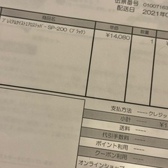 東急スポーツオアシス プレミアムツイストエアロステッパーの画像