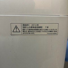 シャープ　SHARP 6kg 洗濯機の画像
