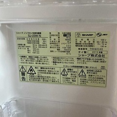 226リトル冷蔵庫の画像