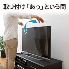 液晶テレビ保護パネル 65型の画像