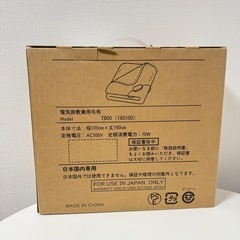 電気毛布 掛け敷き兼用 160*100CM 大判 ブランケット 丸洗可 ダニ退治の画像