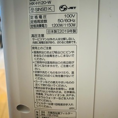 【中古/美品】SHARP 加湿セラミックファンヒーター HX-H120-W プラズマクラスター搭載の画像