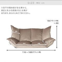 LOWYA ベルベット調2人掛けリクライニングソファの画像