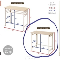 折りたたみパソコンデスク 幅80cmの画像