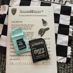 サウンドレーサーX🏎️💨の画像