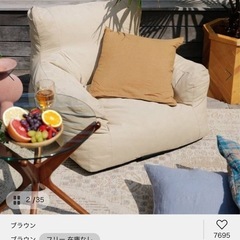 ソファ　1人用　×2つ　ジャーナルスタンダードの画像