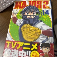 【取引き中］メジャーセカンドの画像