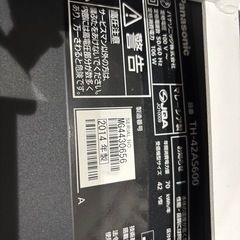 テレビ＆テレビ台の画像