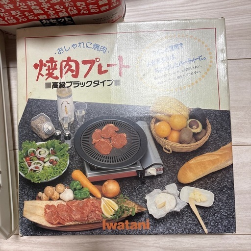 【未使用品】IWATANI カセットコンロ 焼肉プレート セット