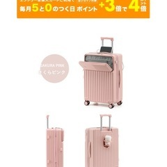 スーツケースの画像