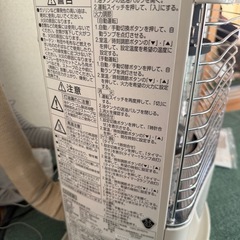 2024年製 SUNPOT/サンポット FF式石油ストーブ kabec カベック FFR-3811BL  コンクリート16畳/木造10畳の画像