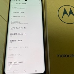 motorola.edge 40 の画像