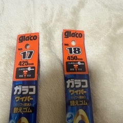 ガラコワイパーの画像