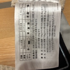 エルゴベビー抱っこ紐の画像