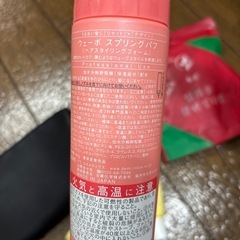 ケアセットの画像