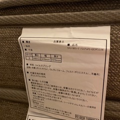 N-sleepシングルサイズマットレスの画像