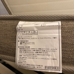 N-sleepシングルサイズマットレスの画像