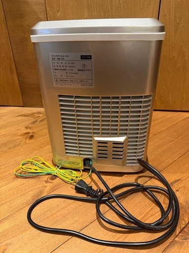 製氷機】クイックアイスメーカー EIM-12A