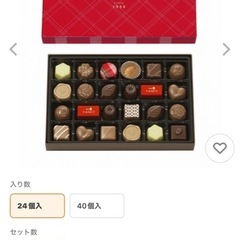 チョコレート【決まりました‼️】の画像