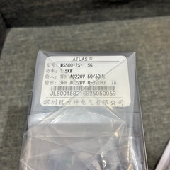 三相インバータ 1.5kW 単相220V入力 三相220V出力 ベクトルインバータ 三相モーター制御用 操作簡単 (MS500-2S-1.5G) こうぎょうオートメーションの画像