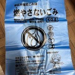 （お譲り決定）ゴミ袋の画像