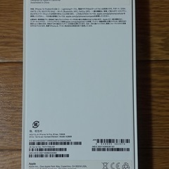 iPhone ライトニングケーブルの画像