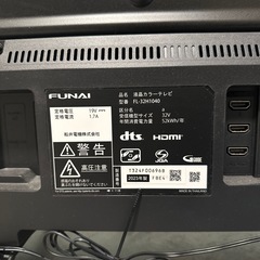 FUNAIテレビ32インチの画像