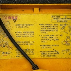 芝刈り機の画像