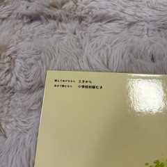 ちょっとだけ  絵本の画像