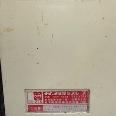 レトロな電気ストーブ　２台の画像