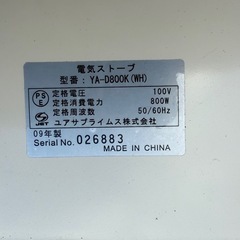 レトロな電気ストーブ　２台の画像